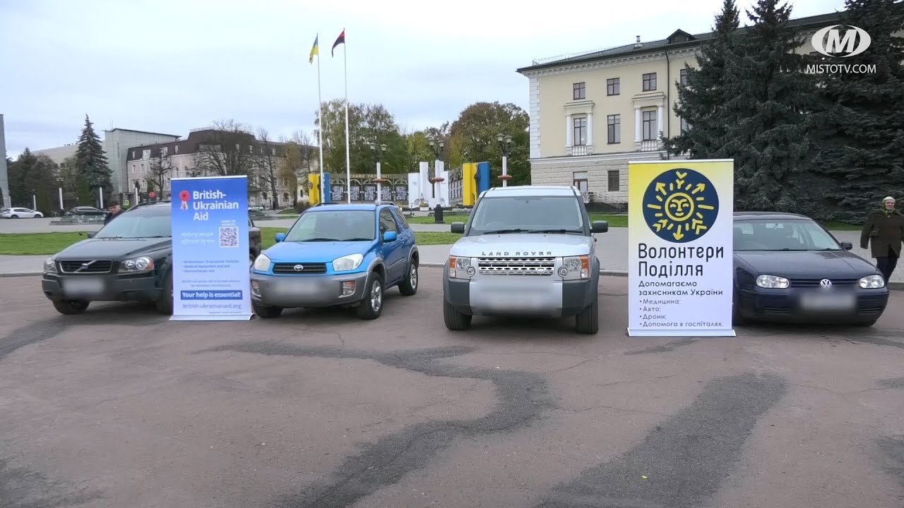 Автівки на передову