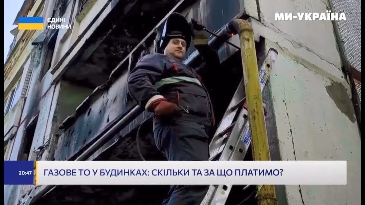 Технічне обслуговування газових мереж багатоквартирних будинків – безпека споживачів та вимога законодавства.