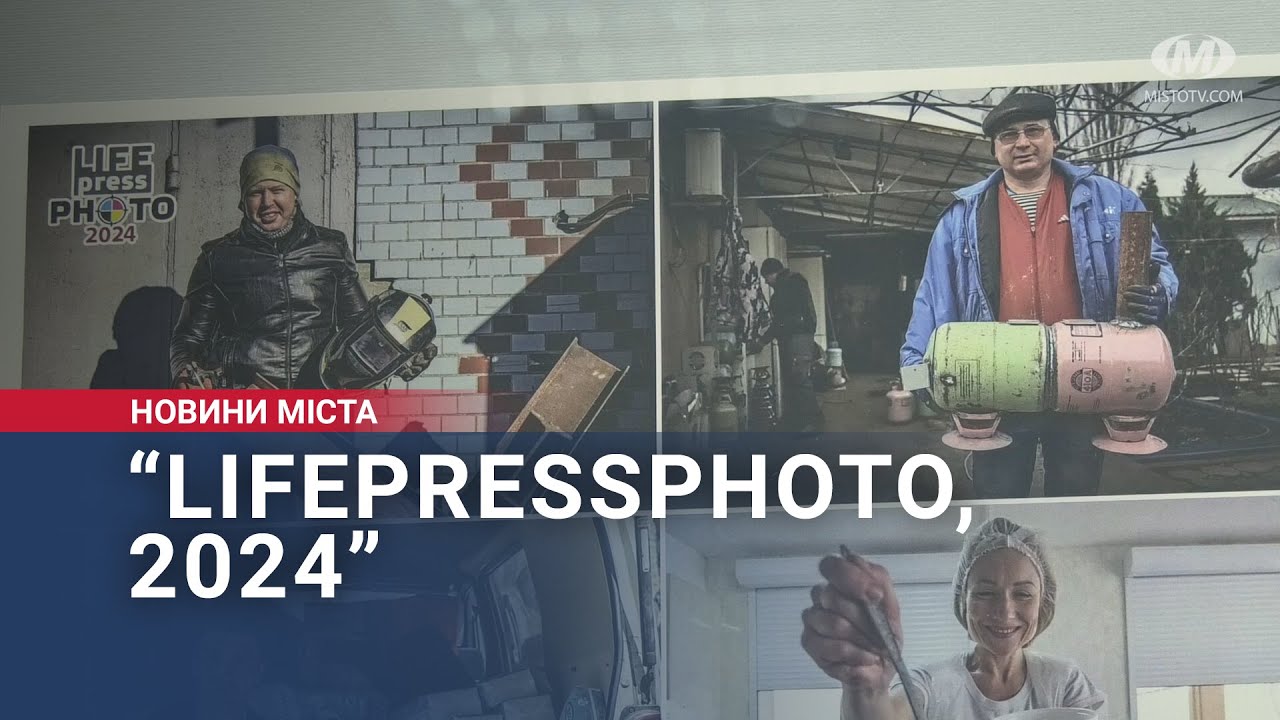 “LifePressPhoto, 2024”