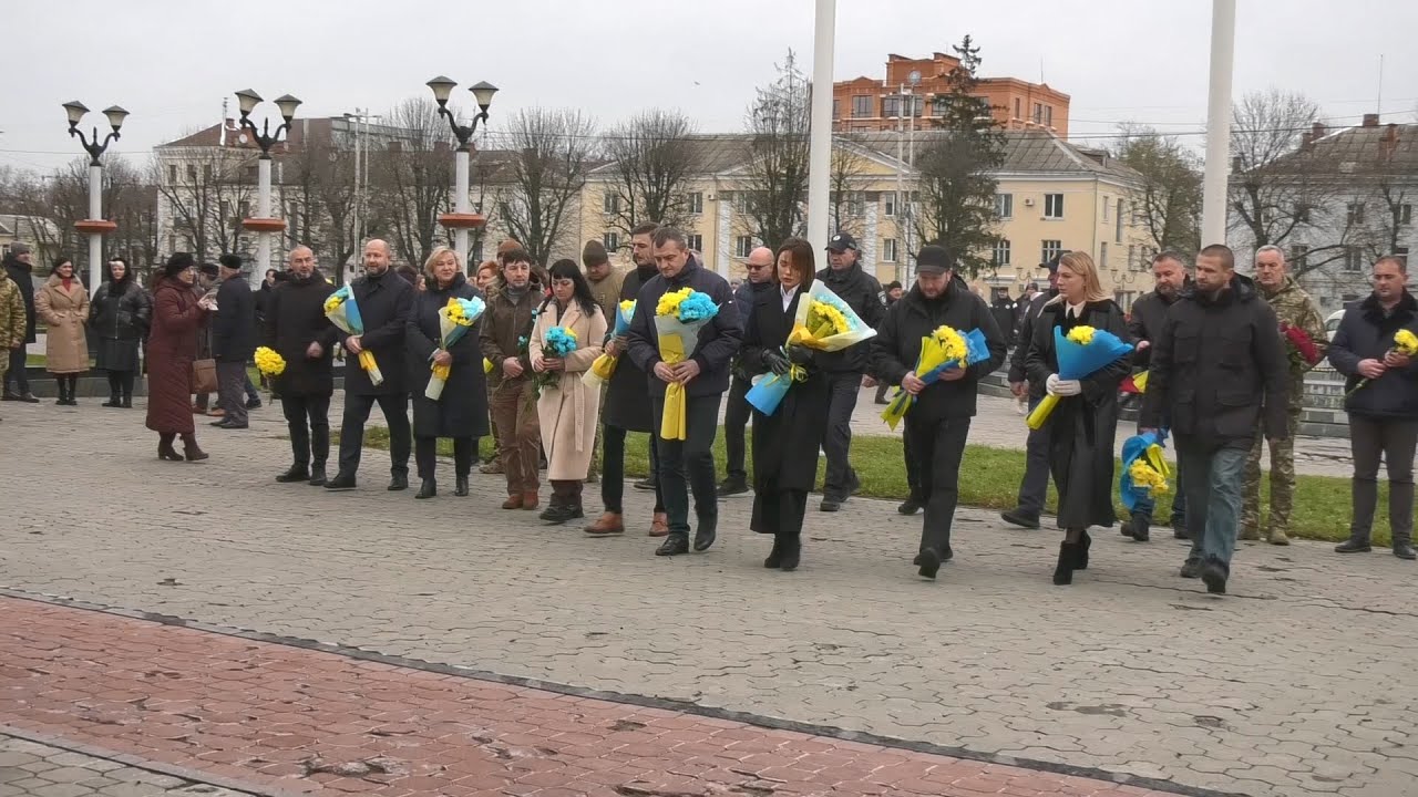 День Гідності та Свободи