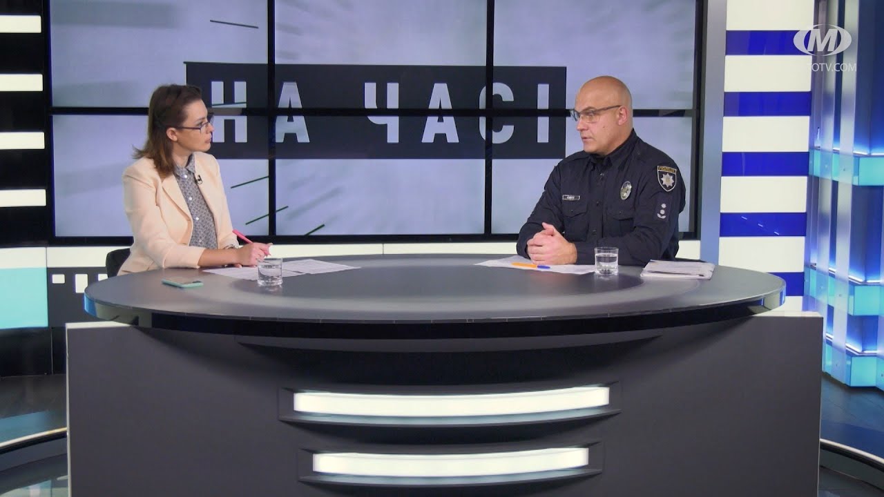 На часі: Протидія домашньому насильству