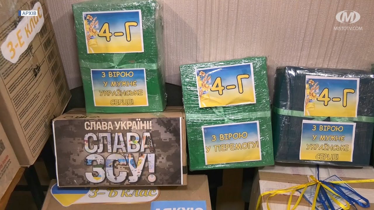 Різдвяні подарунки від “Волонтерів Поділля”