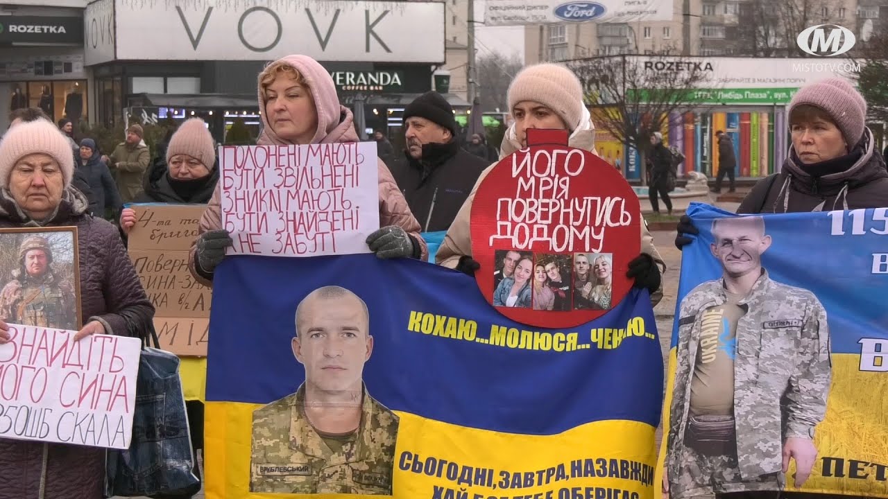 “Поверніть Героїв з полону”