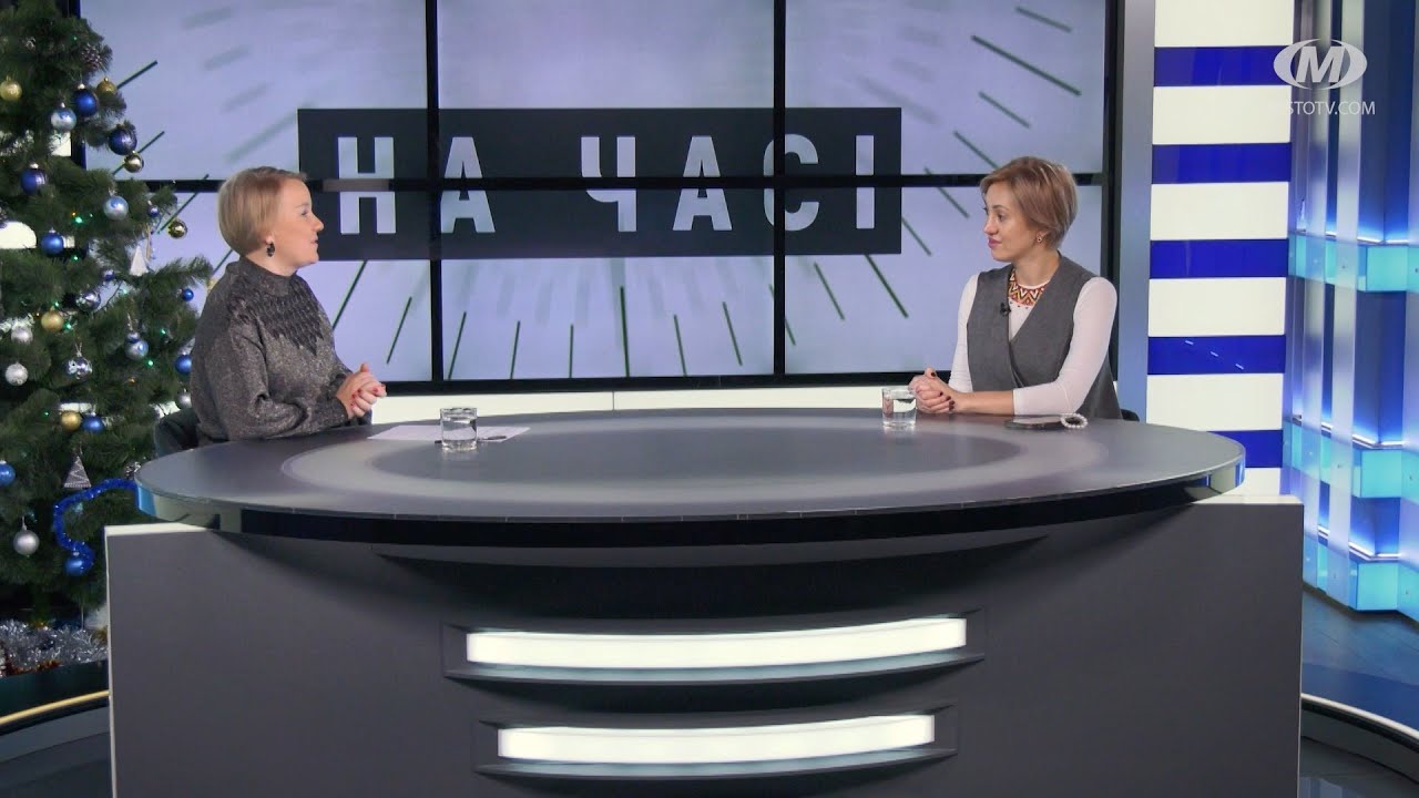 На часі: Поради психолога на новий рік