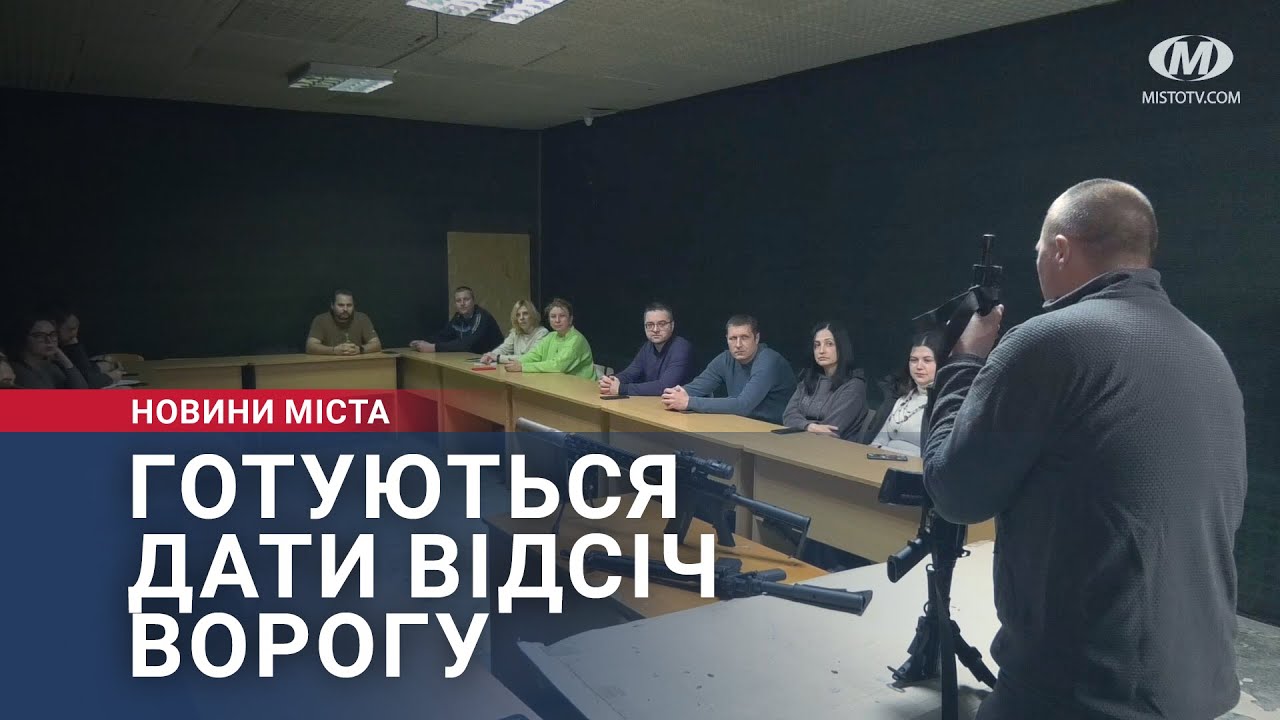 Готуються дати відсіч ворогу