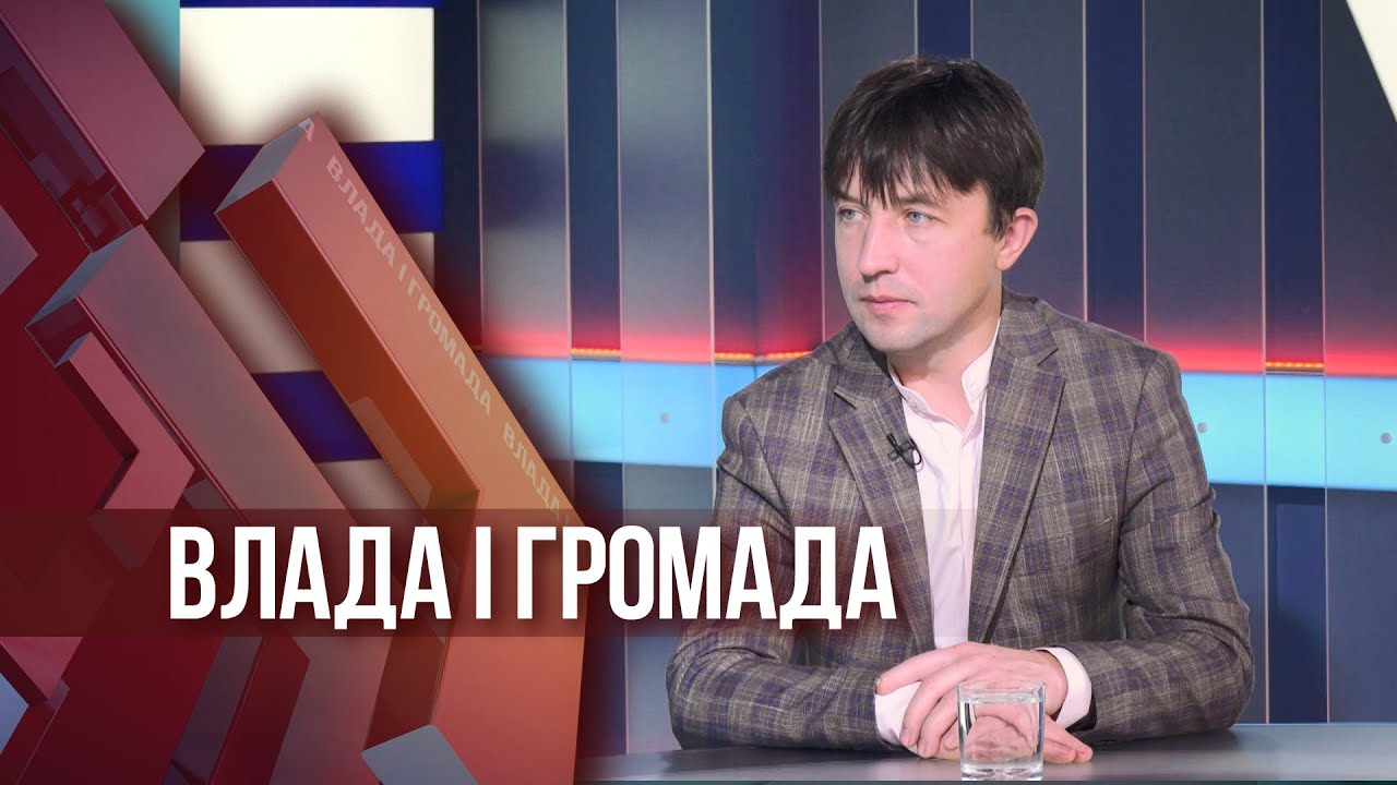 Влада і громада: Робота агенції муніципальної нерухомості