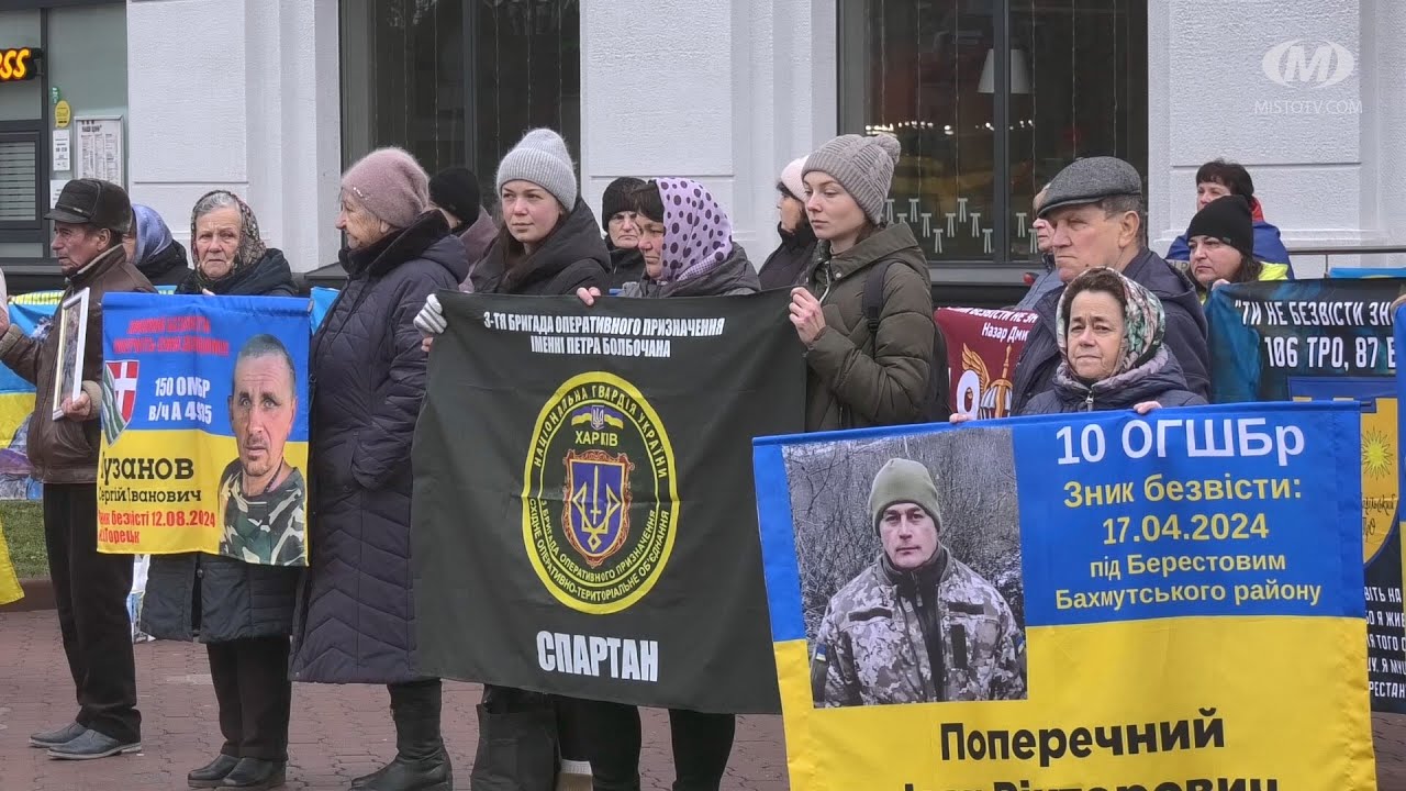 “Поверніть Героїв з полону”