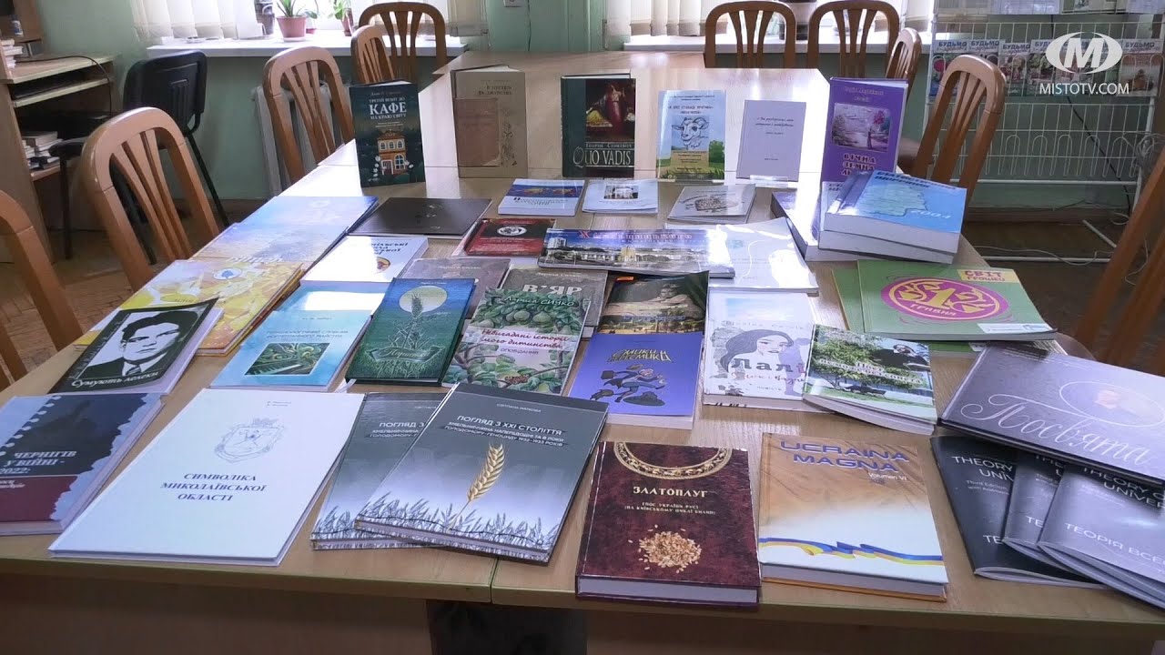 Подаруй бібліотеці книгу