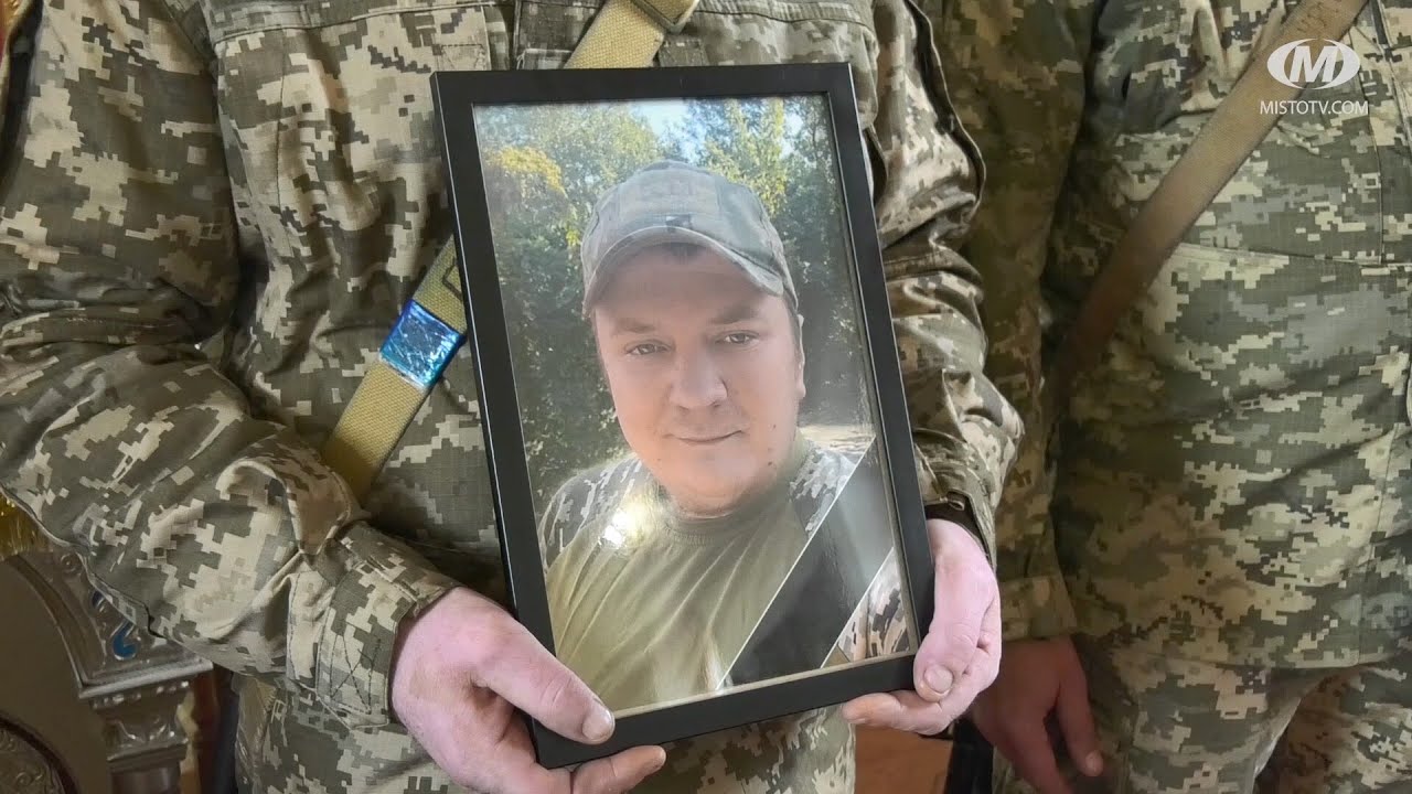 Прощання з Героєм Романом Панчуком