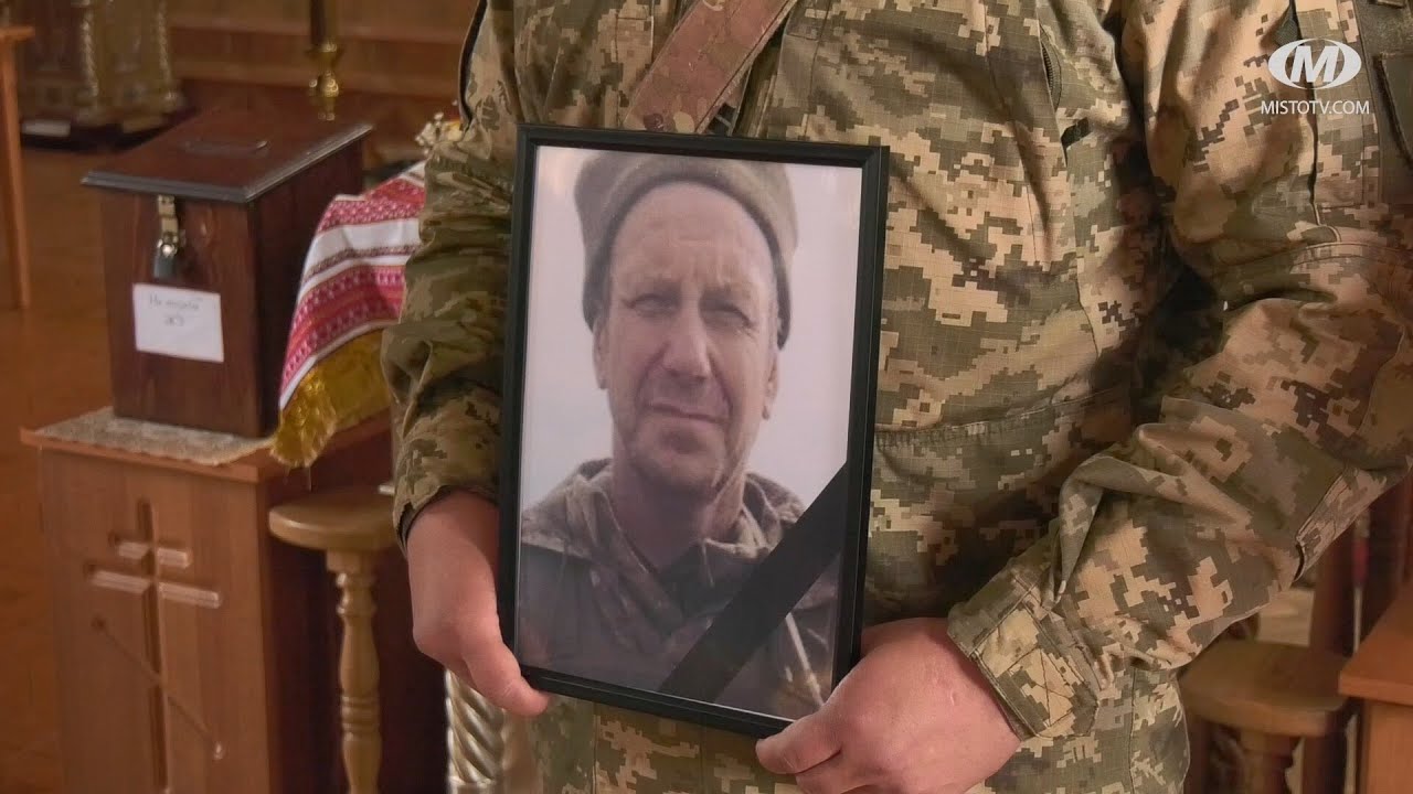 Прощання із Героєм Василем Томащуком