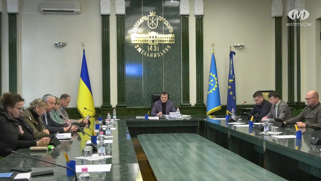 Рішення виконкому