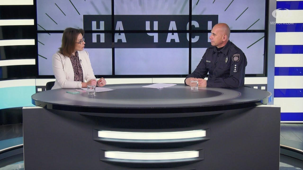 На часі: Шахрайства. Як захистити свої кошти