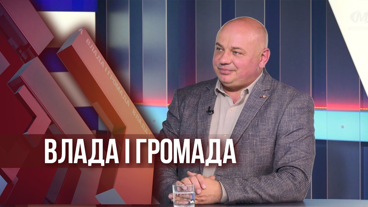 Влада і громада: Оновлення тролейбусного парку