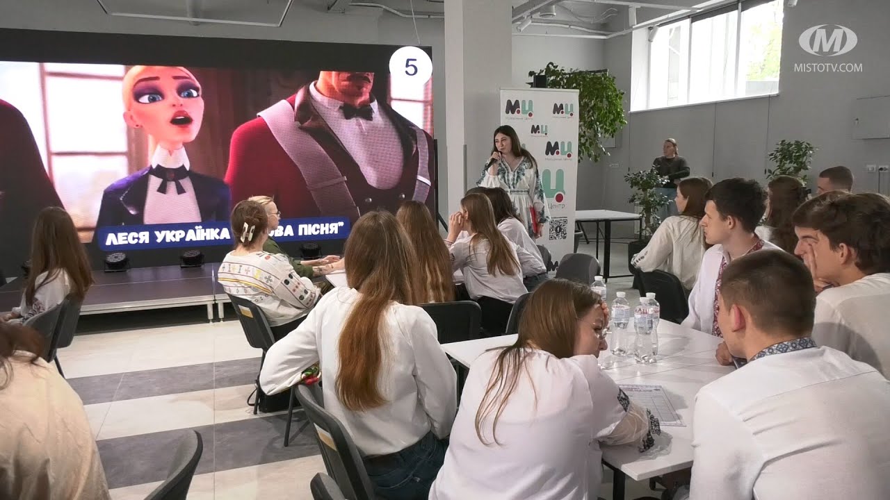 Квіз “Вишиванка — генетичний код нації”