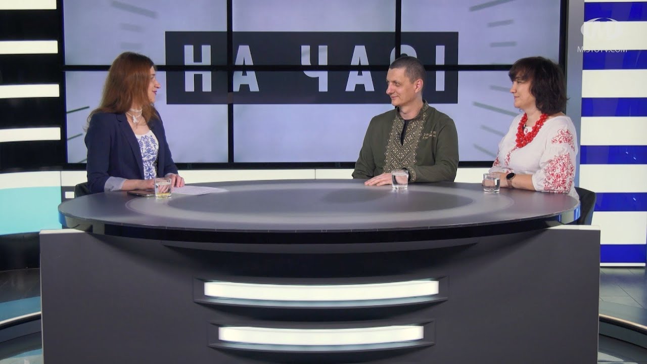 На часі: Міжнародний день сім’ї