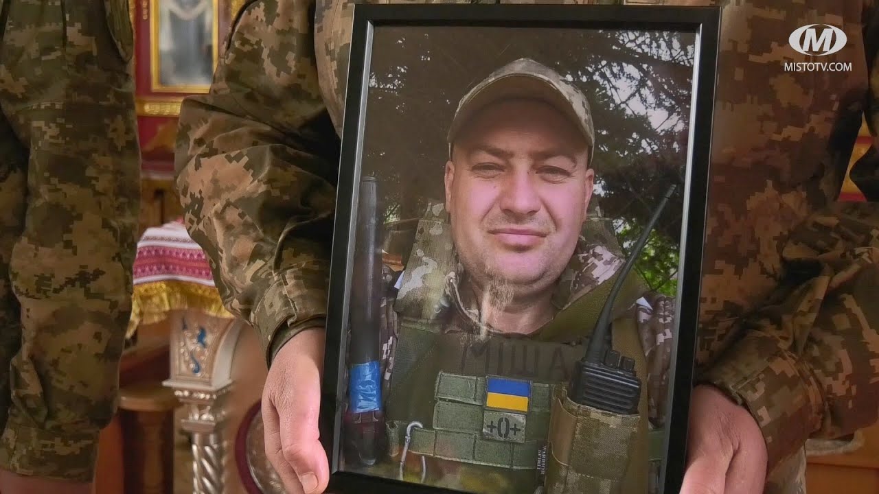Прощання із Героєм Михайлом Стаховим