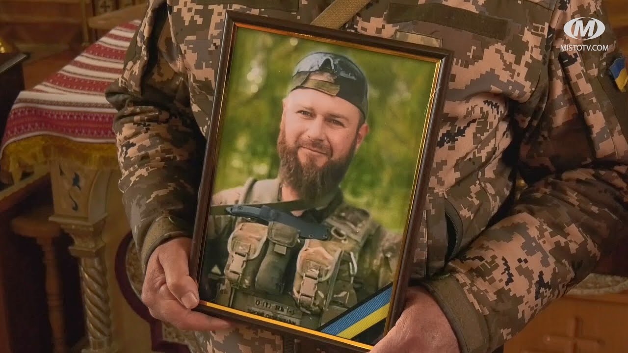 Прощання з Героєм Романом Ворошилом