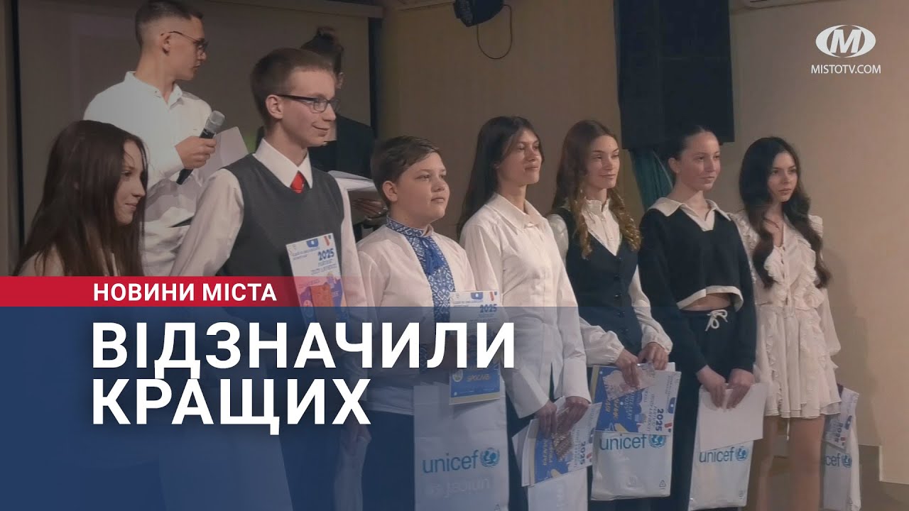Відзначили кращих