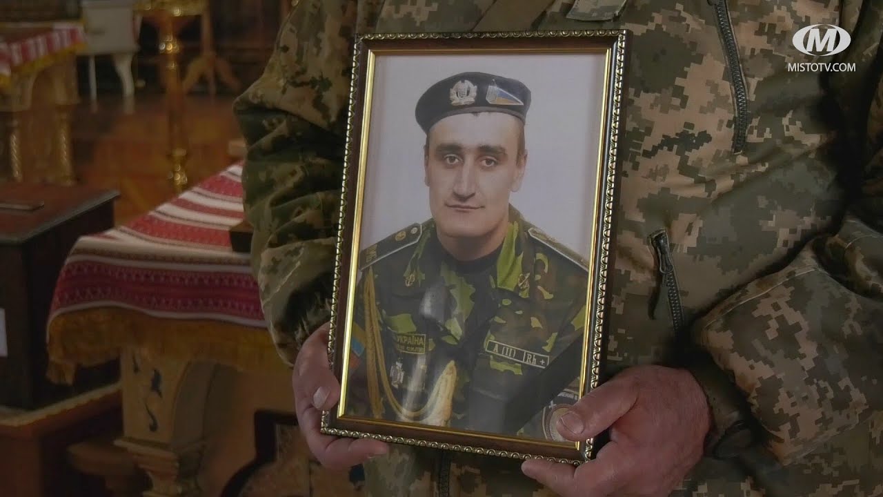 Прощання з Героєм Максимом Капріцею