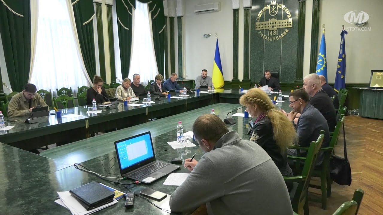 Рішення виконкому