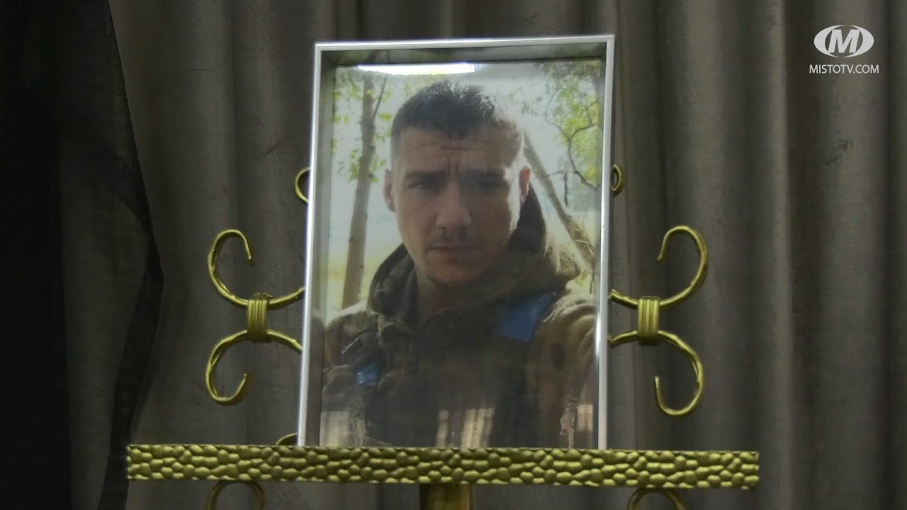 Прощання із Героєм Павлом Комадою
