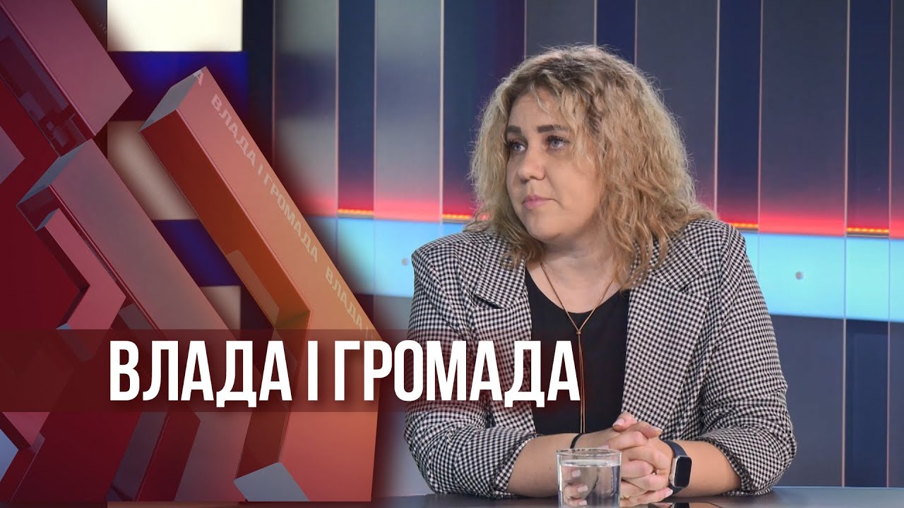 Влада і громада: Хмельницький без насильства
