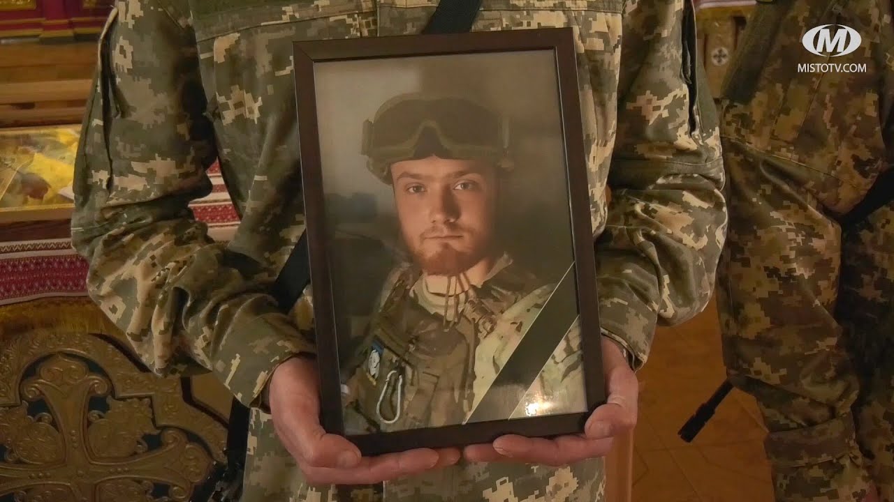 Прощання із Героєм Владиславом Кручініним