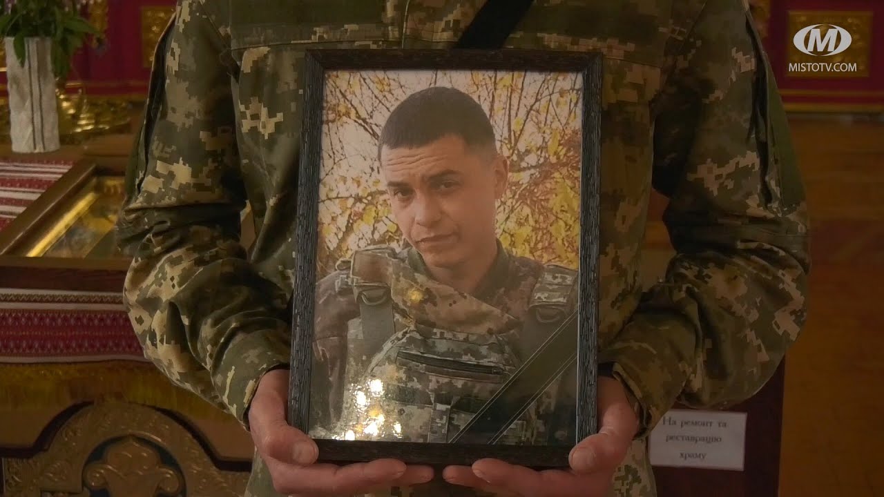 Попрощались із Євгеном Максимчуком