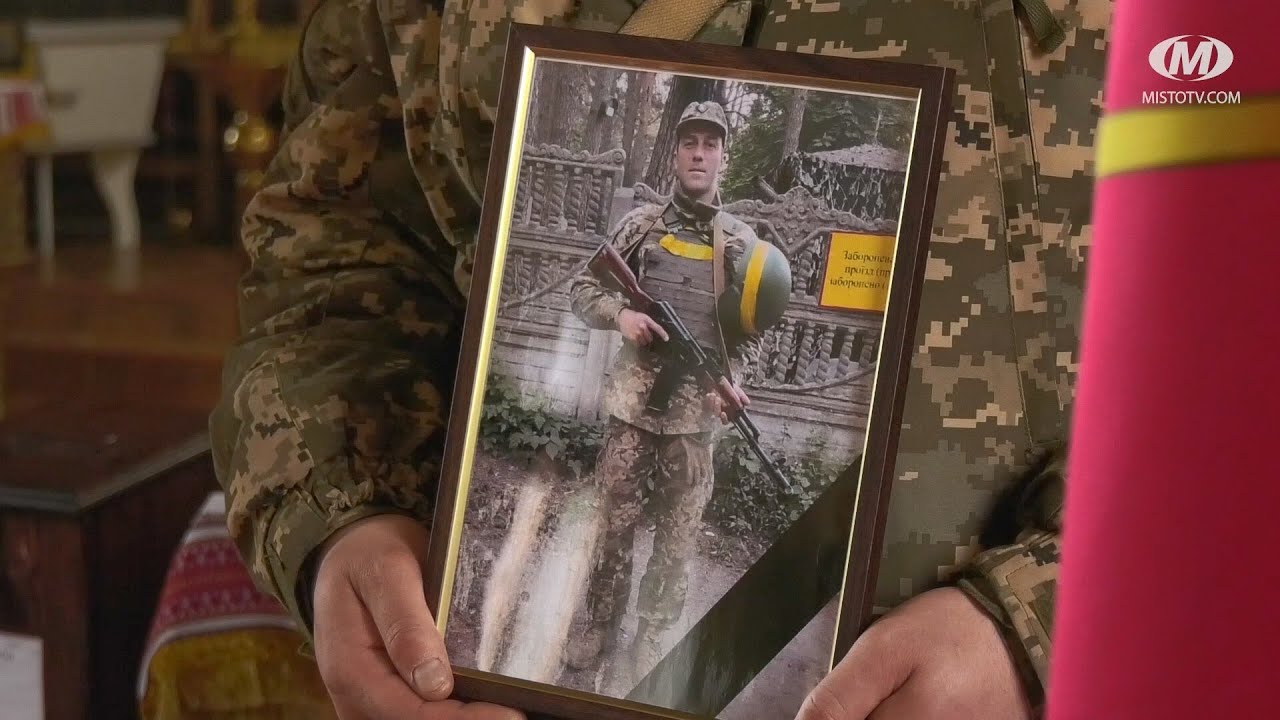 Прощання із Героєм Василем Тузом