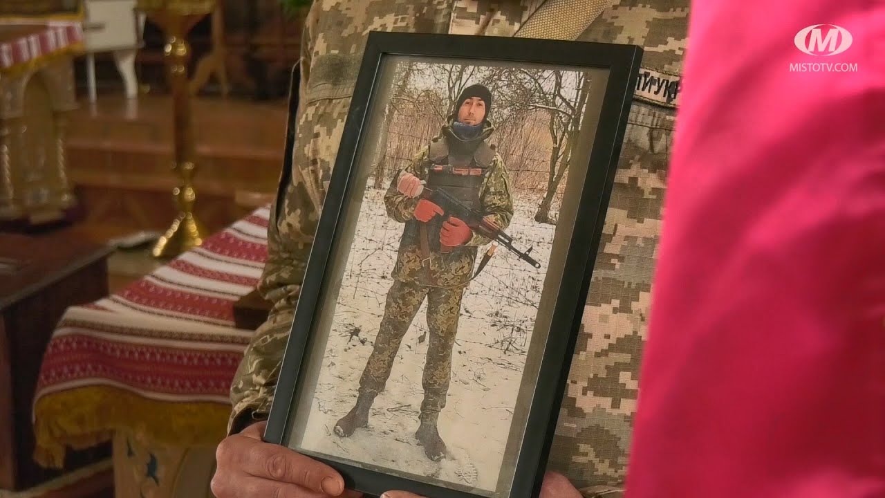 Прощання із Героєм Артемом Бойком