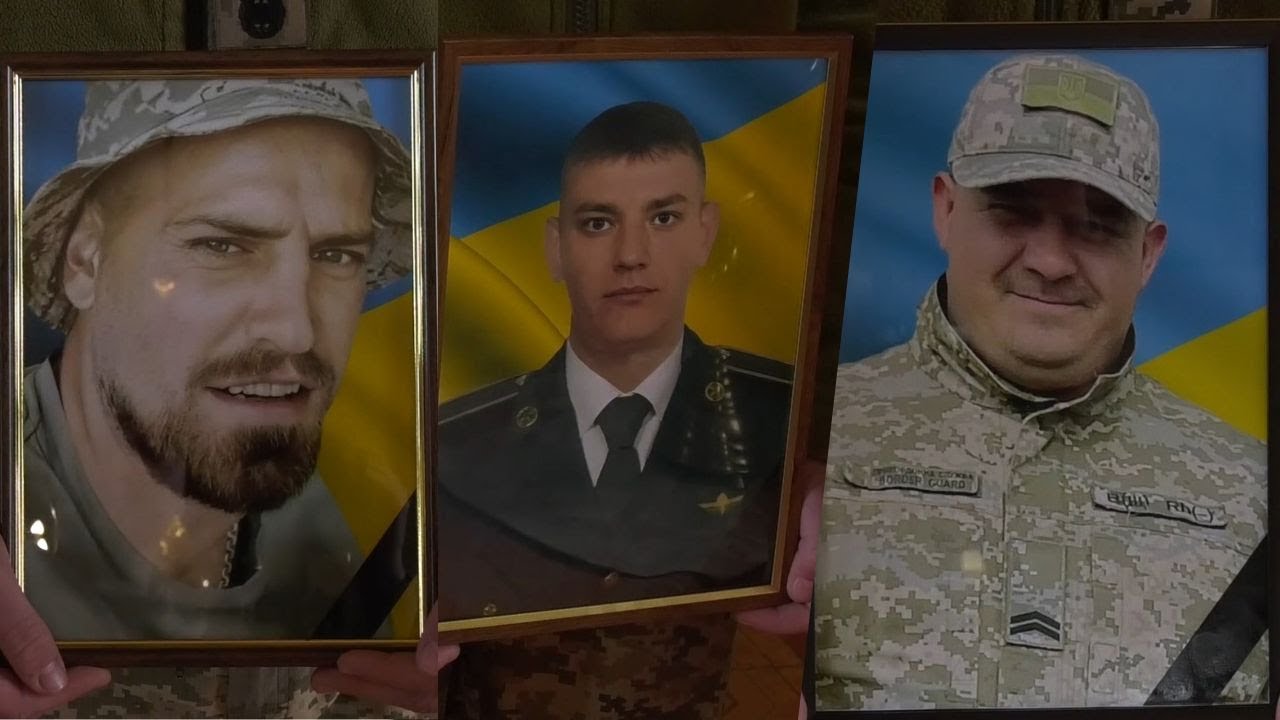 Прощання з Героями – прикордонниками