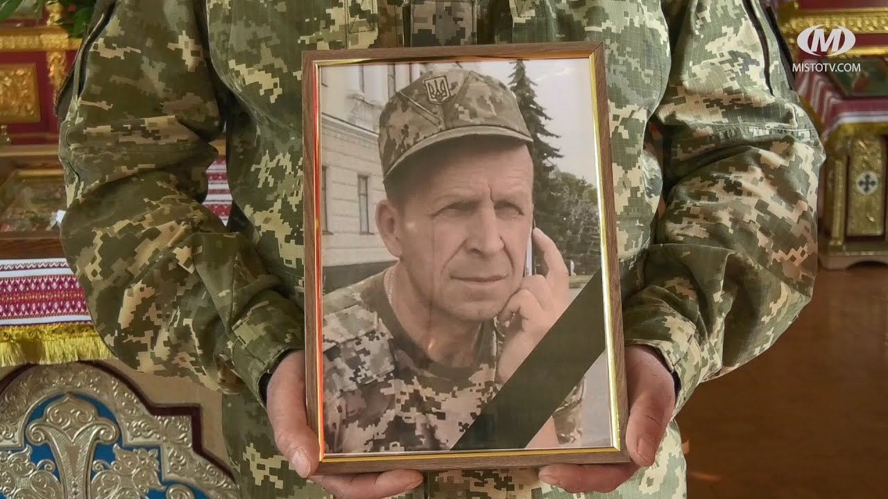 Прощання із Героєм Олександром Клімчуком