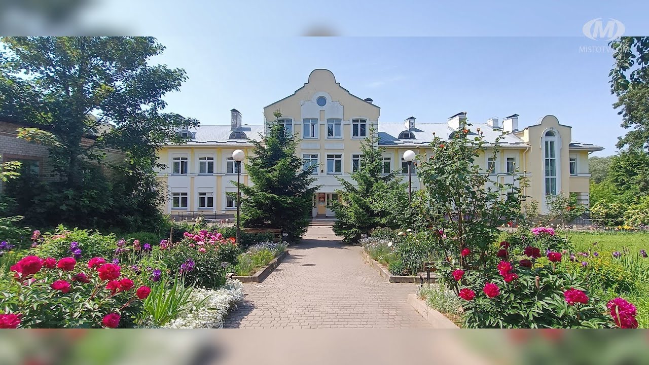 Центр ментального здоров’я