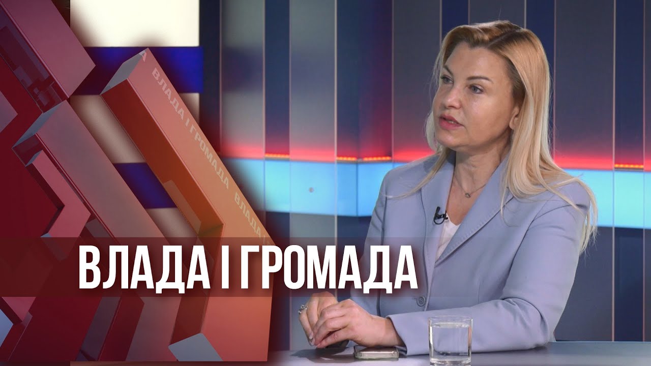 Влада і громада: Голос громад