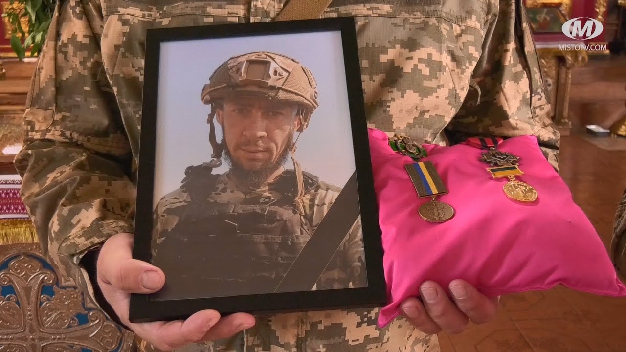 Прощання із Героєм Ярославом Ціцієм