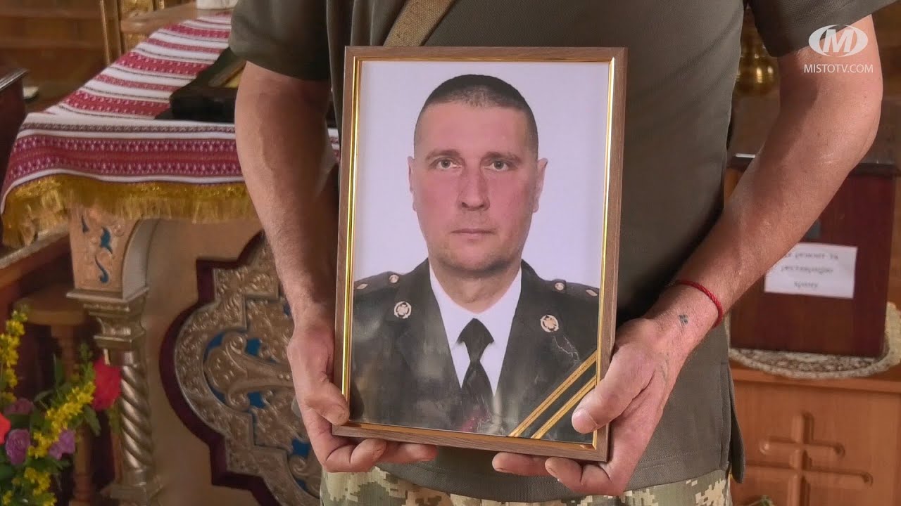 Прощання із Героєм Євгеном Миколюком