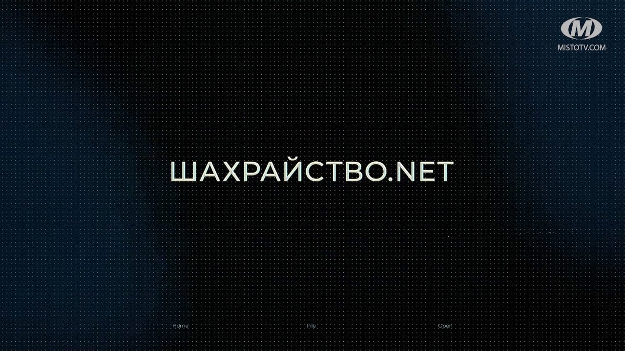 Шахрайство.net. Романтичні шахрайства
