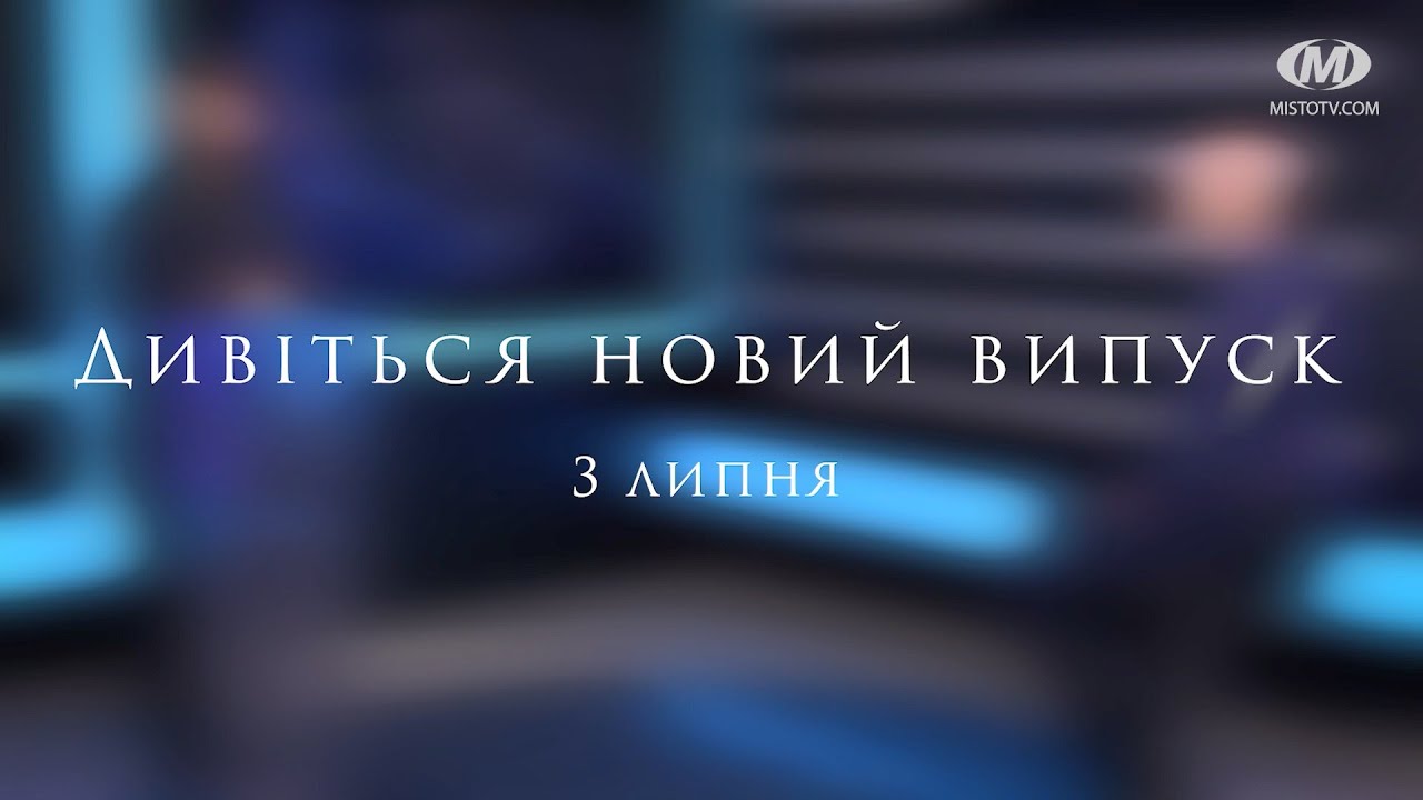 Анонс програми “Шахрайство. net”
