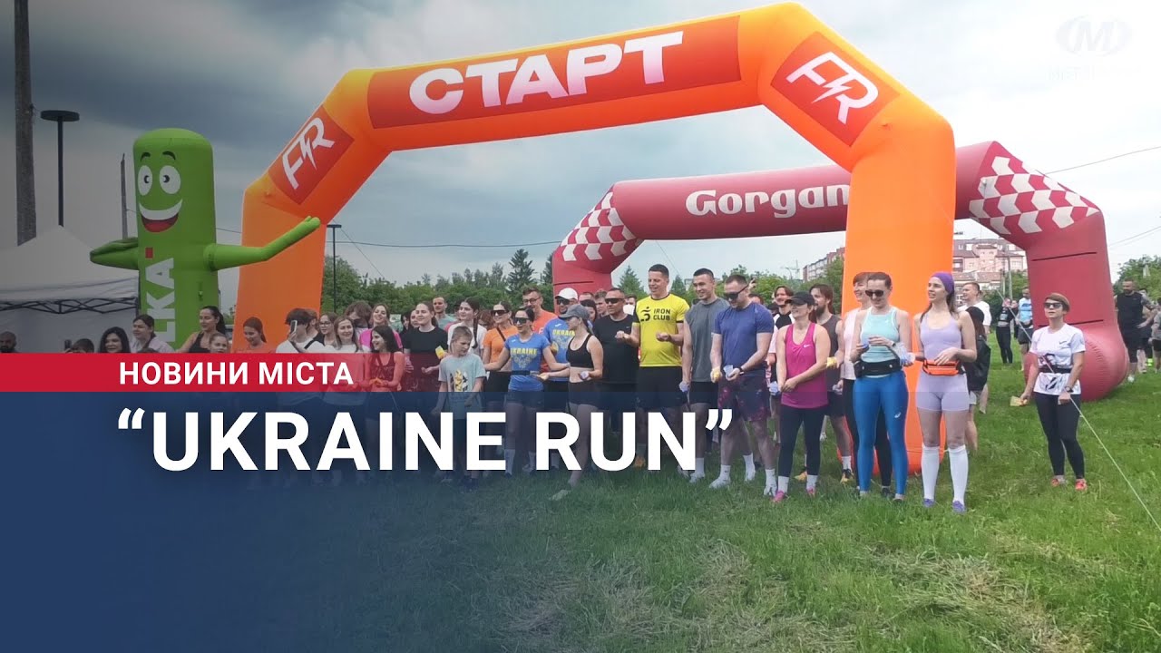 “Ukraine Run”
