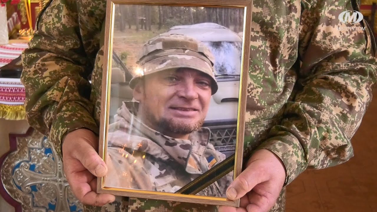 Прощання із Героєм Денисом Домрачевим
