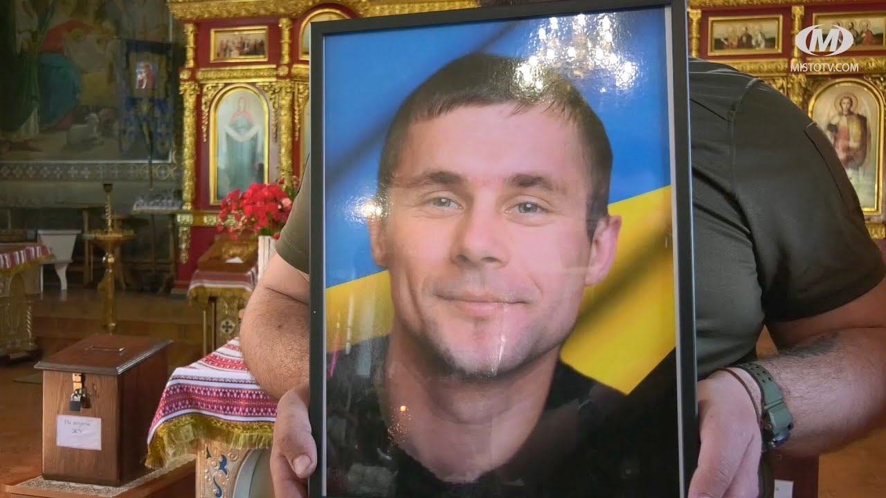 Прощання з Героєм Андрієм Кадлубенком