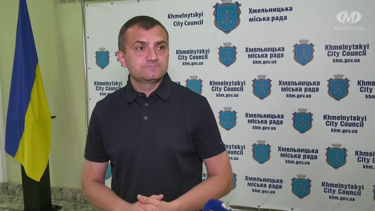 Новий відділ
