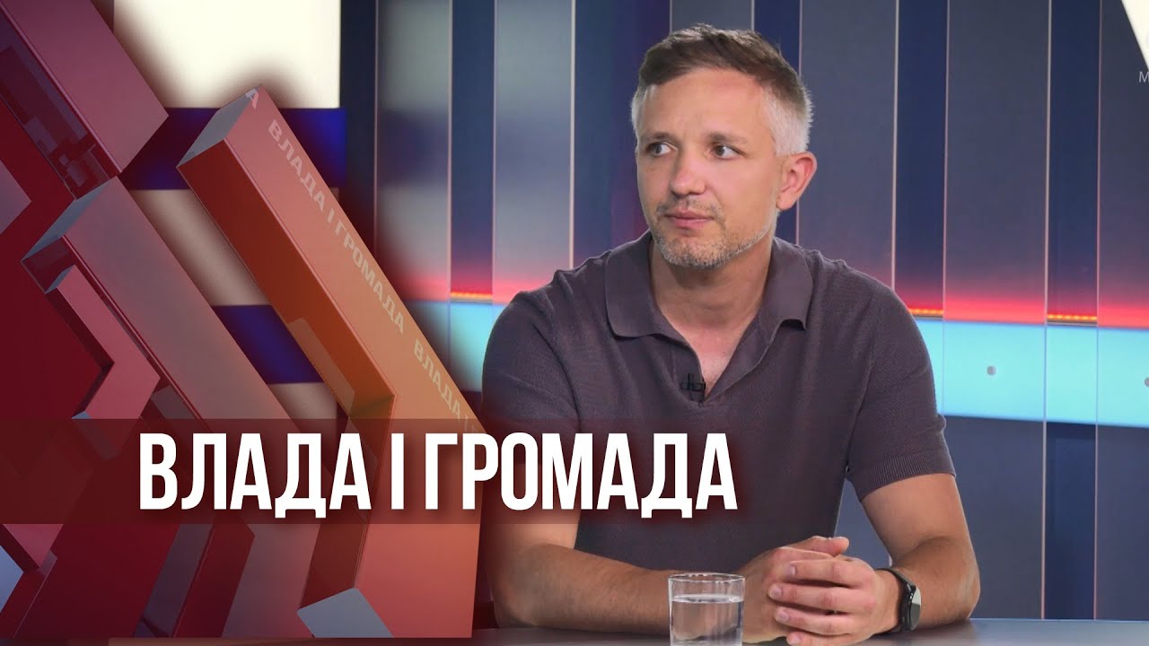 Влада і громада: Можливості для громад та бізнесу від “Проззоро. Продажі”