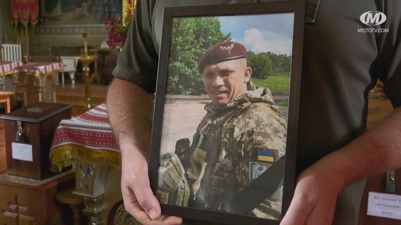Прощання з Героєм Василем Гвоздєм
