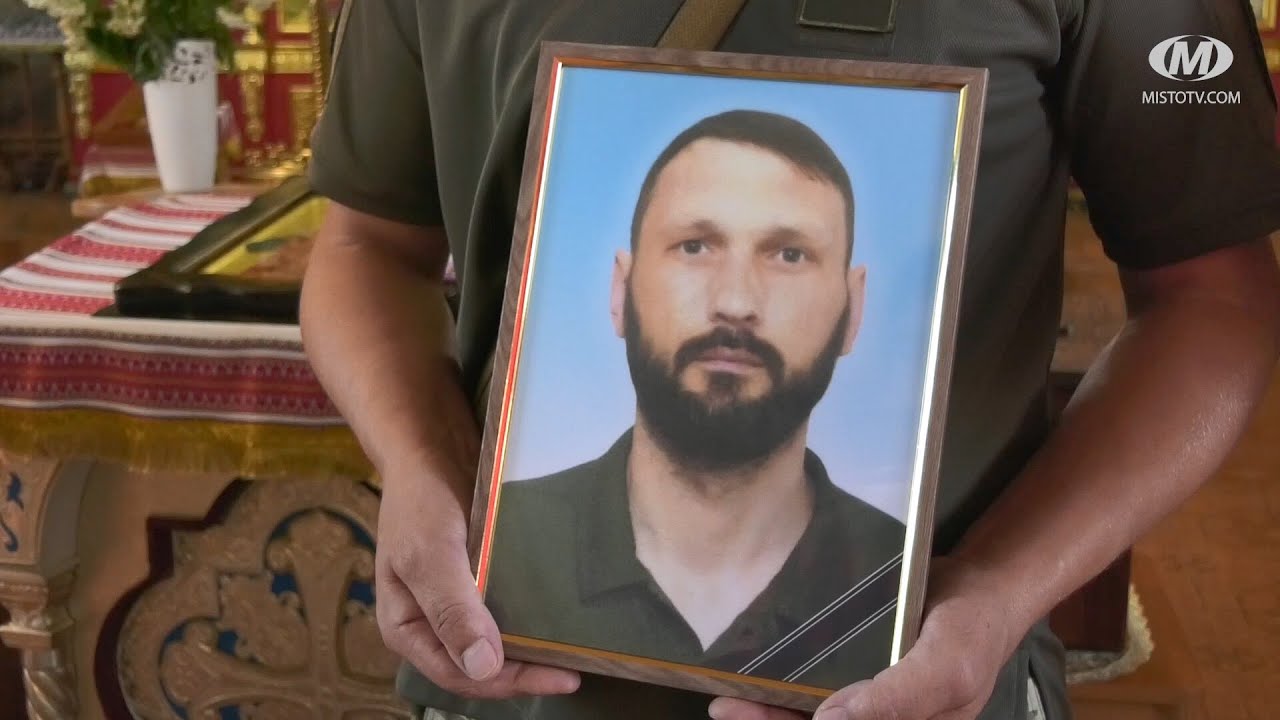 Прощання із Героєм Віталієм Яцюком