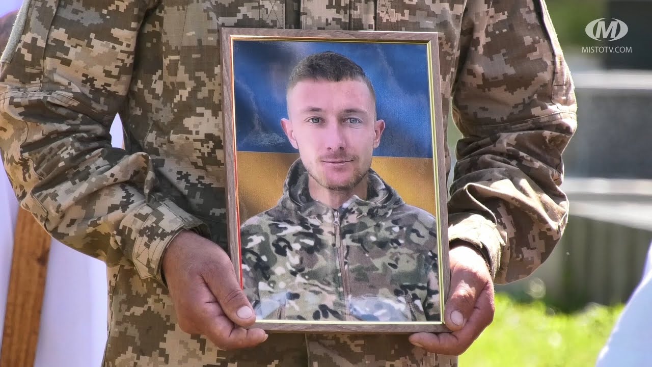 Прощання із Героєм Дмитром Гороховським