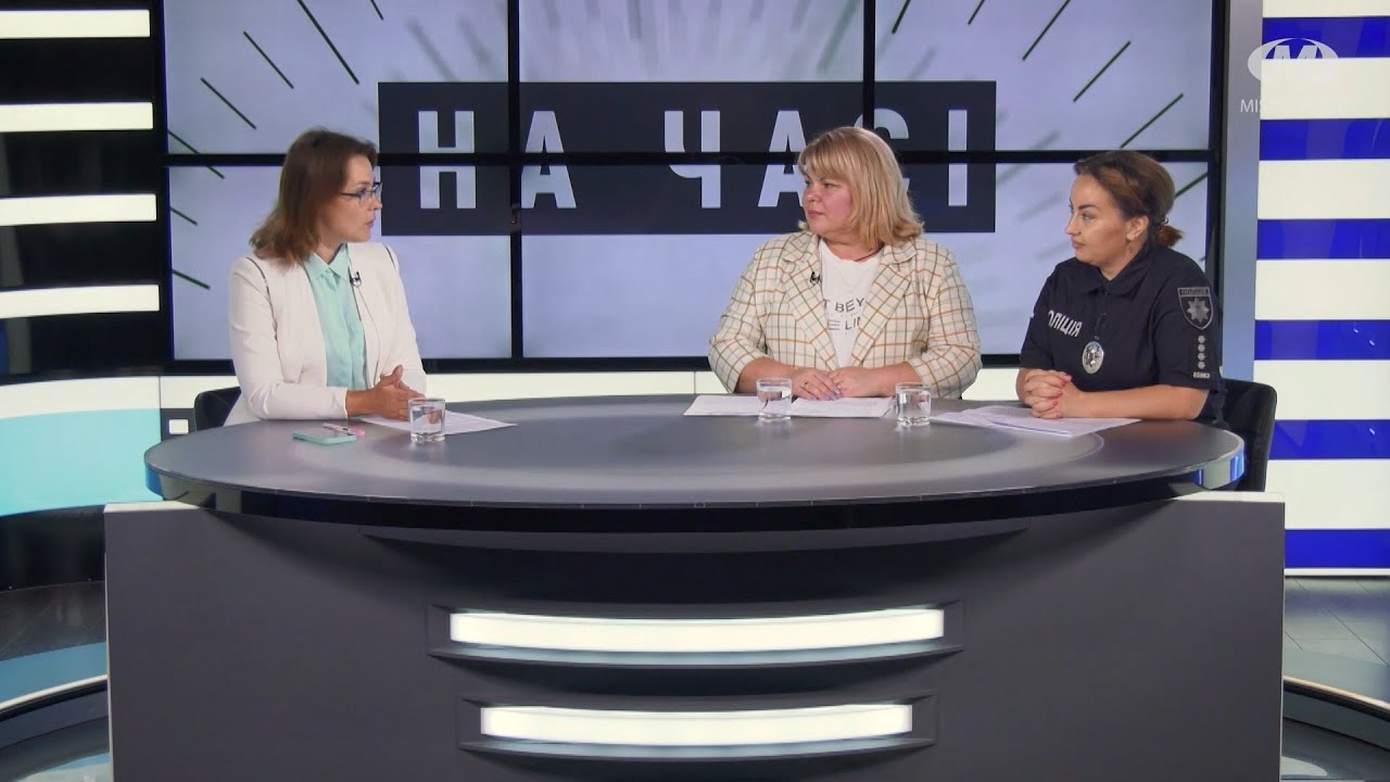 На часі: Літні канікули — як їх зробити безпечними