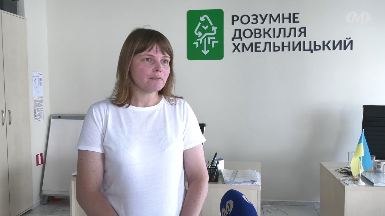 Формування тарифної політики «Спецкомунтрансу»