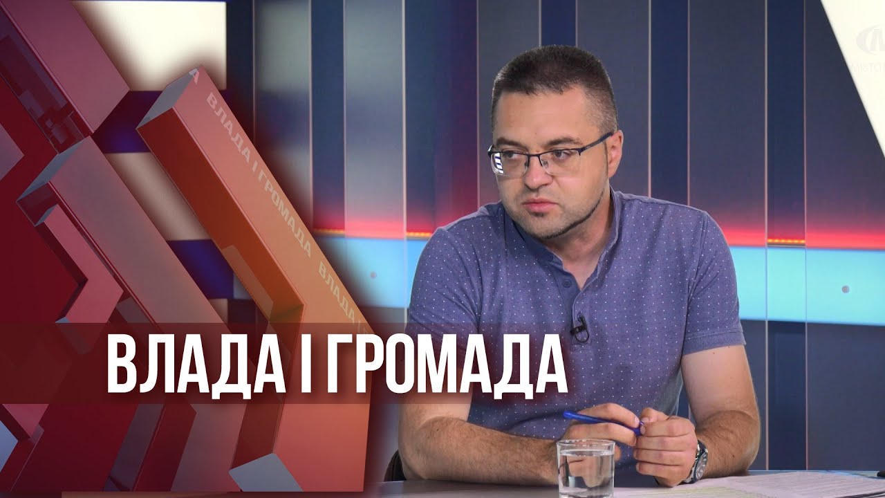 Влада і громада: Зміна вартості проїзду у громадському транспорті