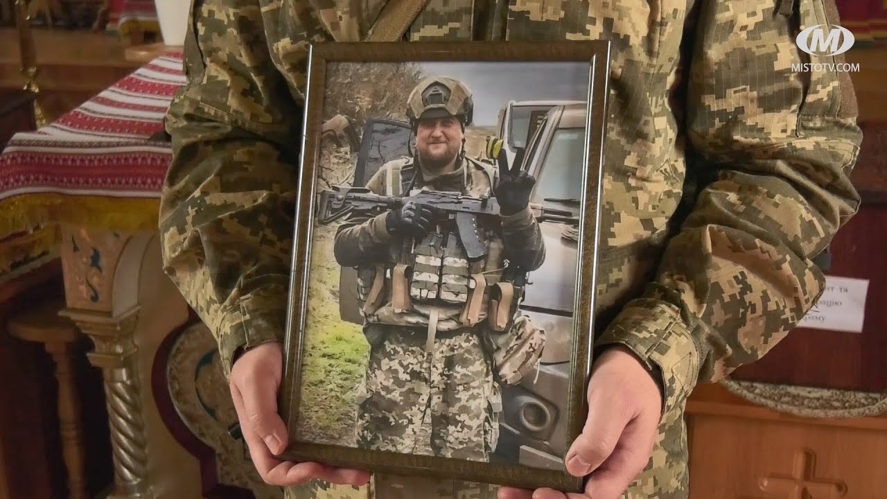 Прощання із Героєм Павлом Бойцеруком